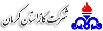 لوگوی شرکت گاز